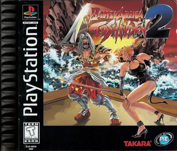 Battle Arena Toshinden 2 (US) box cover front